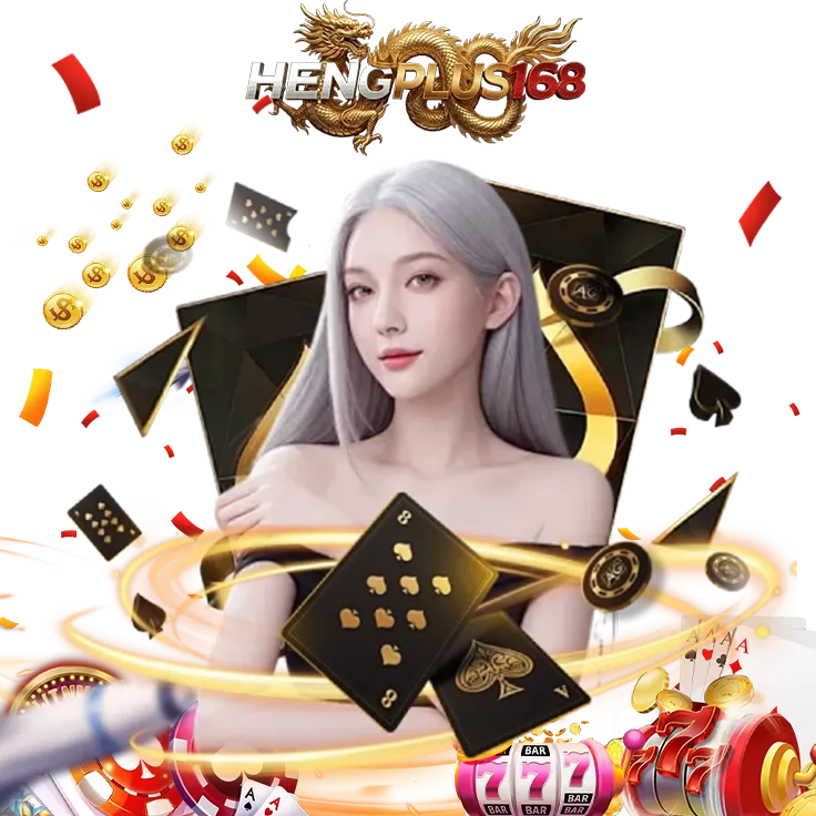 heng168p1